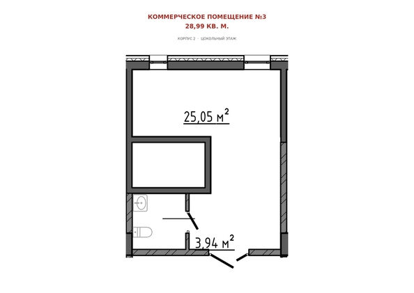 
  Продается универсальное помещение 29 м². Фото 2.