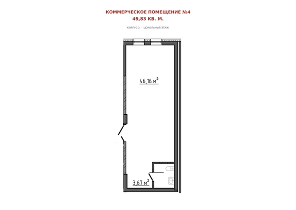 
  Продается универсальное помещение 49.8 м². Фото 2.