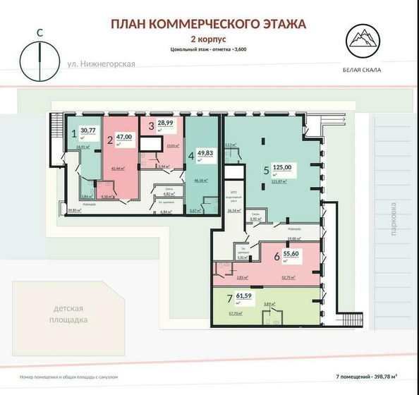 
  Продается универсальное помещение 49.8 м². Фото 3.