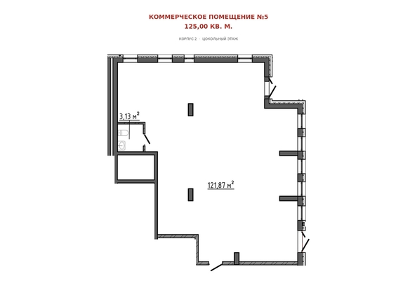 
  Продается универсальное помещение 125 м². Фото 2.