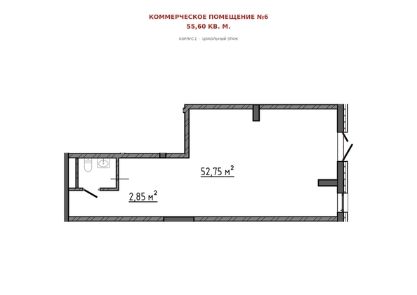 
  Продается универсальное помещение 55.6 м². Фото 2.