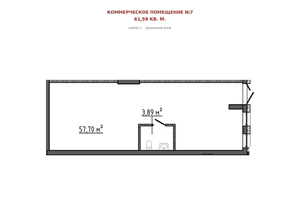 
  Продается универсальное помещение 61.6 м². Фото 2.