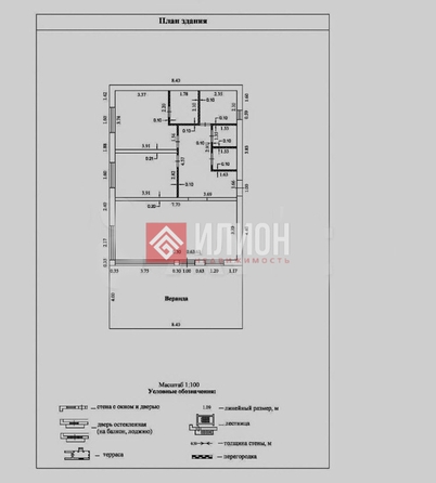
  Продается дом 116 м². Фото 6.