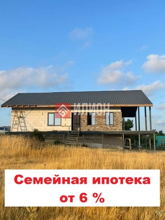 
  Продается дом 108 м². Фото 1.