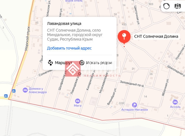 
  Продается земельный участок 6 соток. Фото 6.