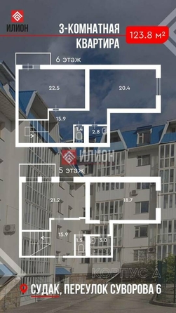 
  Продается 3-комн. квартира 123.8 м². Фото 1.