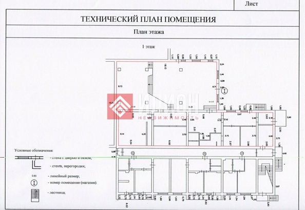 
  Продается универсальное помещение 318.8 м². Фото 4.