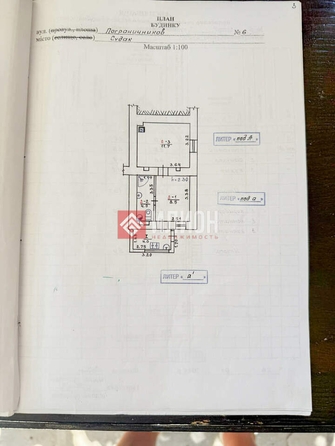 
  Продается дом 156 м². Фото 3.