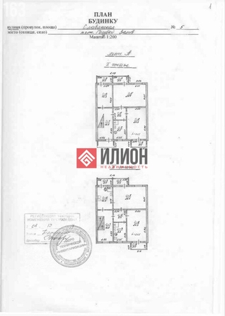 
  Продается дом 300 м². Фото 40.