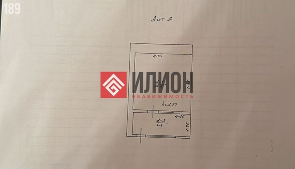 
  Продается коттедж 23.4 м². Фото 8.