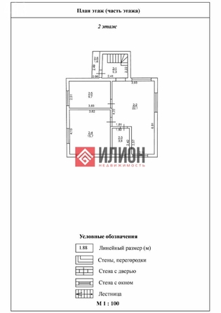 
  Продается дом 122 м². Фото 19.