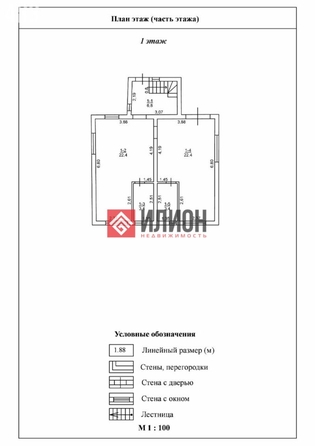 
  Продается дом 122 м². Фото 19.