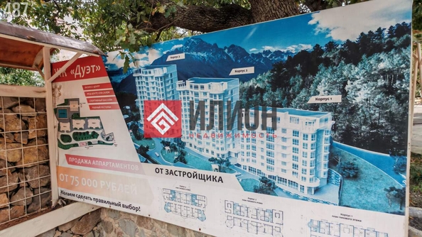 
  Продается апартамент 27 м². Фото 22.