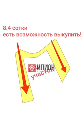 
  Продается земельный участок 9.5 соток. Фото 15.