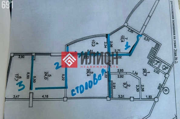 
  Продается апартамент 130.7 м². Фото 28.
