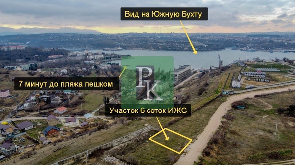 
  Продается земельный участок 6 соток. Фото 1.