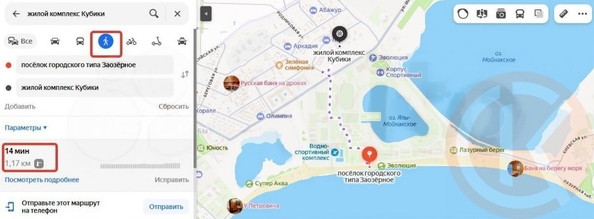 
  Продается 1-комн. квартира 34.8 м². Фото 1.
