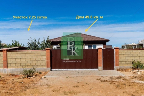
  Продается дом 49.6 м². Фото 2.