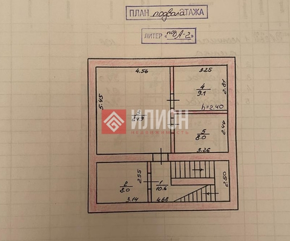
  Продается коттедж 205 м². Фото 2.