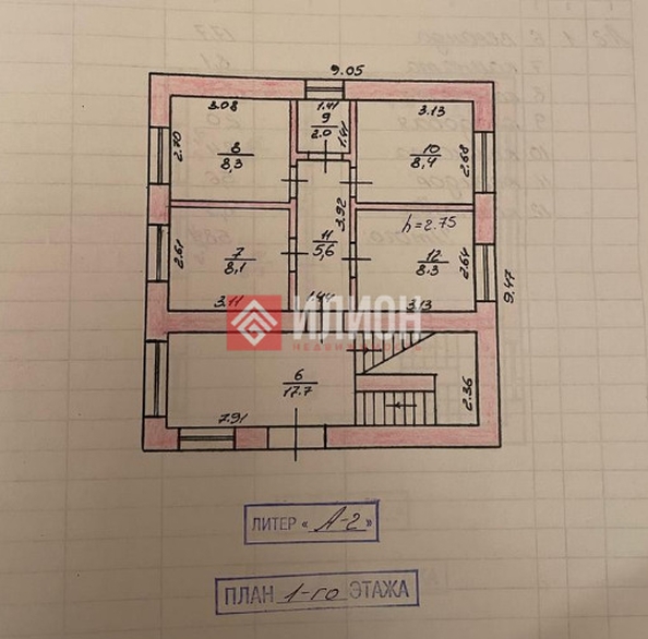 
  Продается коттедж 205 м². Фото 4.