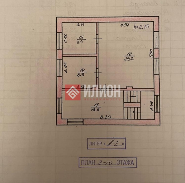 
  Продается коттедж 205 м². Фото 6.
