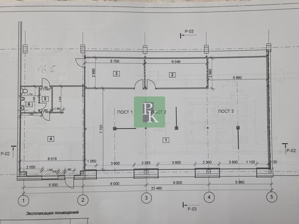 
  Сдается производственное помещение 400 м². Фото 16.