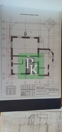 
  Продается дом 360 м². Фото 63.