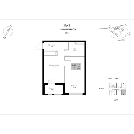 
  Продается 1-комн. квартира 45.89 м², в ЖК Долина Роз. Фото 1.