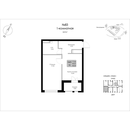 
  Продается 1-комн. квартира 46.22 м², в ЖК Долина Роз. Фото 2.