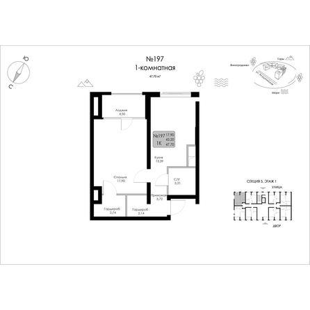 
  Продается 1-комн. квартира 47.7 м², в ЖК Долина Роз. Фото 4.