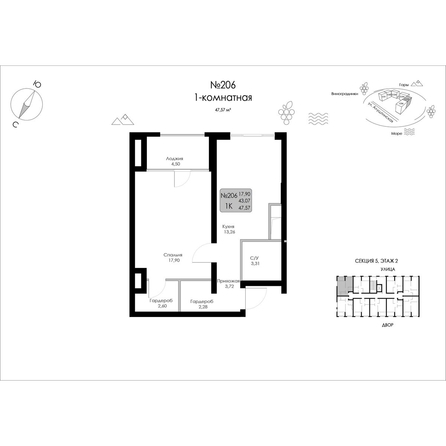 
  Продается 1-комн. квартира 47.57 м², в ЖК Долина Роз. Фото 4.
