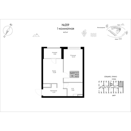 
  Продается 1-комн. квартира 44.72 м², в ЖК Долина Роз. Фото 2.