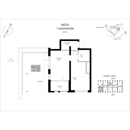 
  Продается 1-комн. квартира 74.51 м², в ЖК Долина Роз. Фото 2.