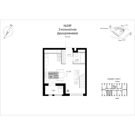
  Продается 2-комн. квартира 121.18 м², в ЖК Долина Роз. Фото 3.