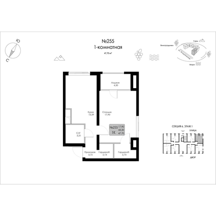 
  Продается 1-комн. квартира 47.7 м², в ЖК Долина Роз. Фото 2.