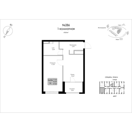 
  Продается 1-комн. квартира 47.05 м², в ЖК Долина Роз. Фото 1.