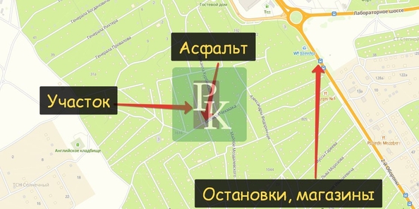 
  Продается земельный участок 5.74 соток. Фото 12.