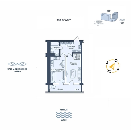 
  Продается апартамент 51.61 м², в АК Аллея Дружбы. Фото 2.