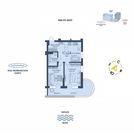 
  Продается апартамент 54.4 м², в АК Аллея Дружбы. Фото 2.