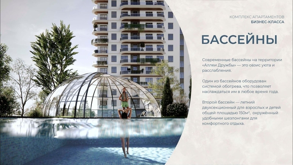 
  Продается апартамент 54.4 м², в АК Аллея Дружбы. Фото 21.