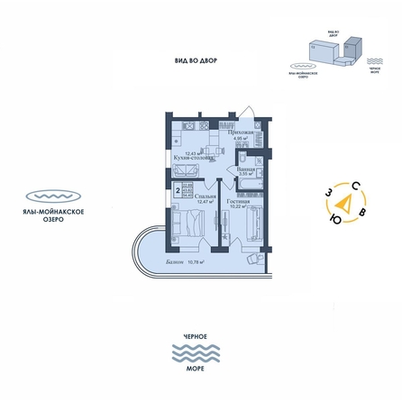
  Продается апартамент 54.4 м², в АК Аллея Дружбы. Фото 2.