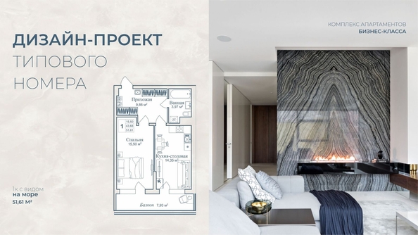 
  Продается апартамент 54.4 м², в АК Аллея Дружбы. Фото 31.