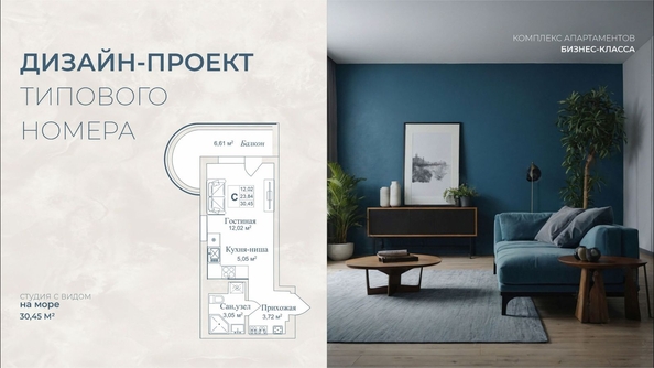 
  Продается апартамент 54.4 м², в АК Аллея Дружбы. Фото 36.