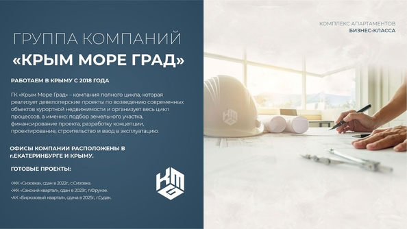 
  Продается апартамент 54.4 м², в АК Аллея Дружбы. Фото 37.