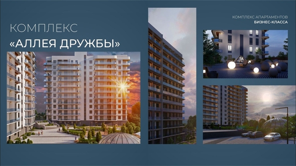 
  Продается апартамент 54.4 м², в АК Аллея Дружбы. Фото 27.
