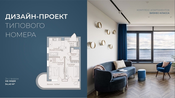 
  Продается апартамент 54.4 м², в АК Аллея Дружбы. Фото 30.
