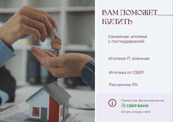 
  Продается студия 31.08 м², в ЖК Клубный дом Ялта. Фото 37.