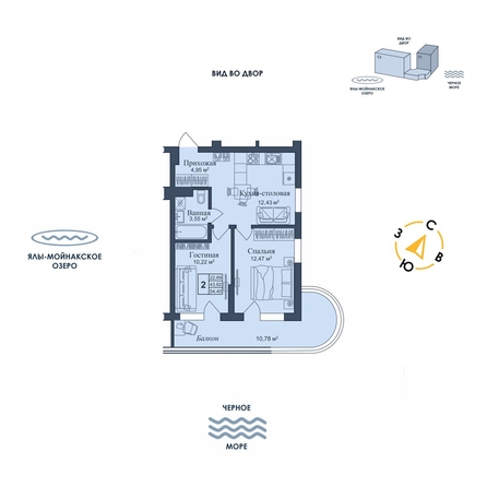 
  Продается апартамент 54.4 м², в АК Аллея Дружбы. Фото 39.