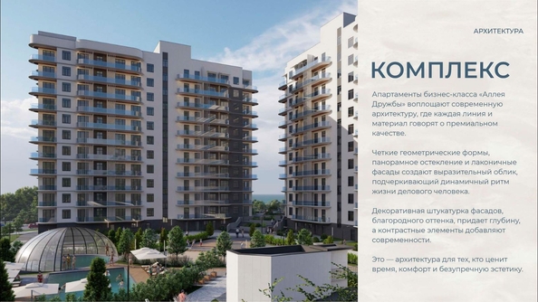 
  Продается апартамент 54.4 м², в АК Аллея Дружбы. Фото 13.