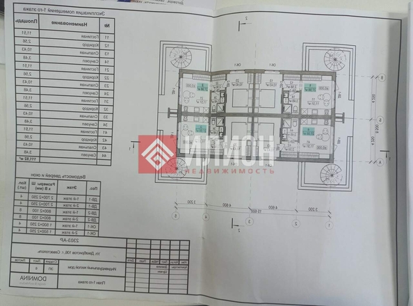 
  Продается студия 28 м². Фото 14.